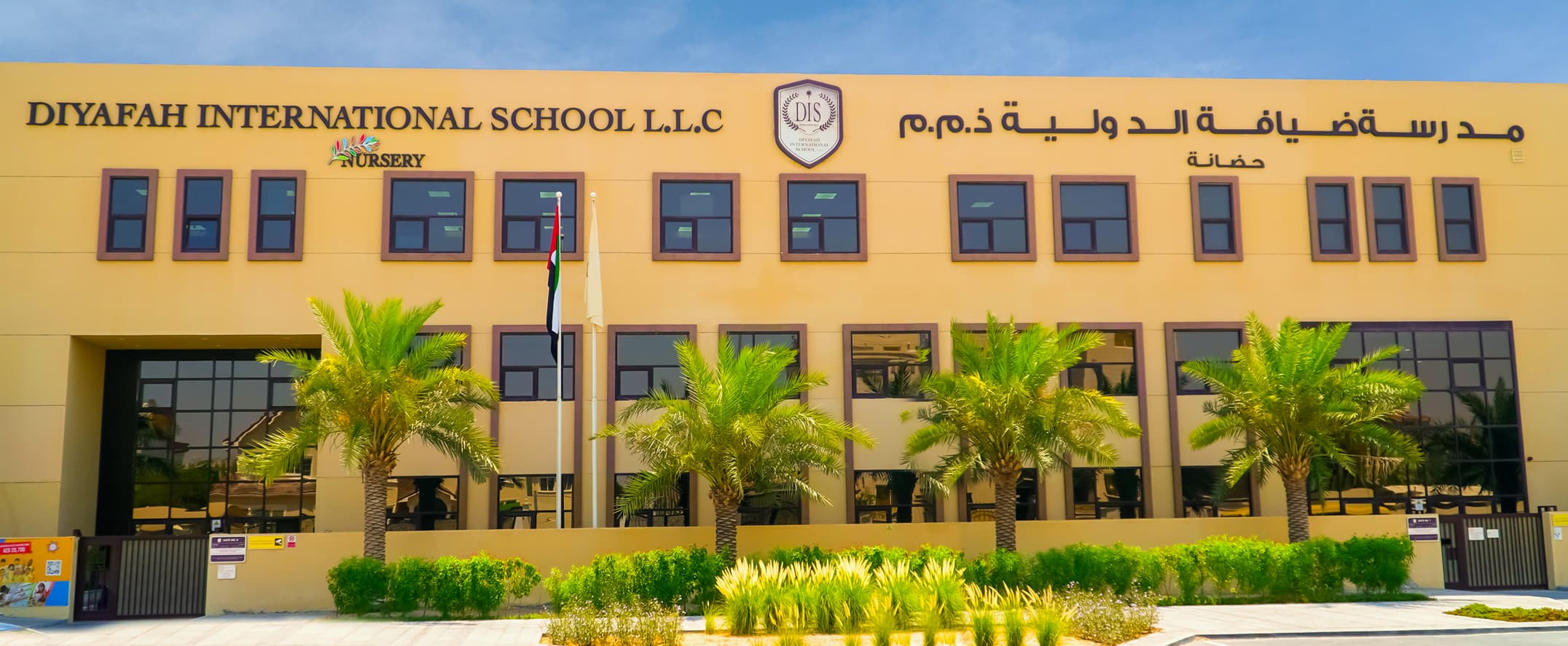 Diyafah International School Abu Dhabi