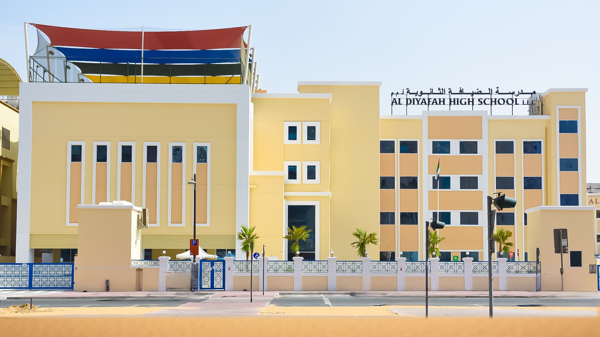 Diyafah High School Dubai